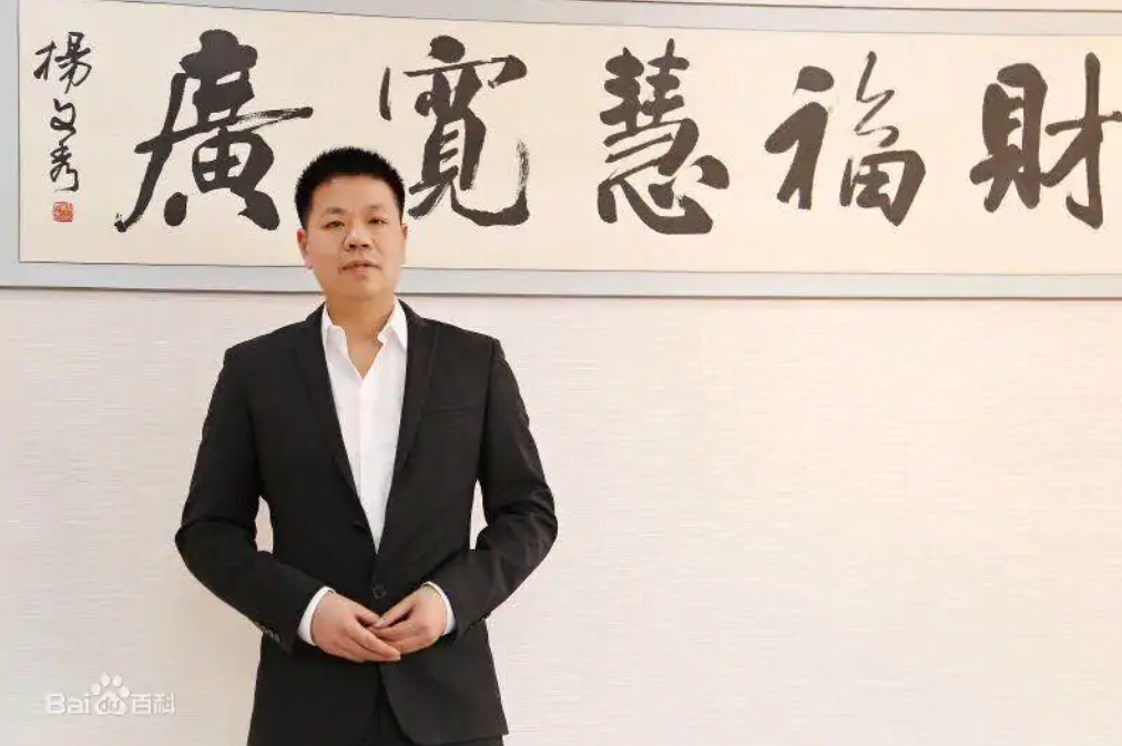 陳珍財(cái)董事長(zhǎng)